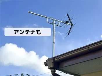 “チリコ実例”の明るいリビング写真