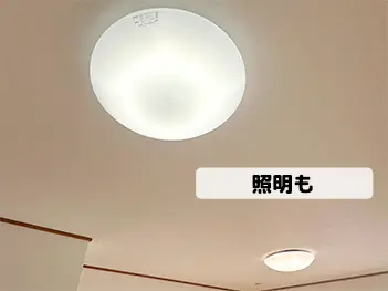 “チリコ実例”の明るいリビング写真