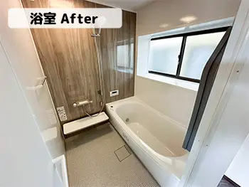 リフォーム写真 After