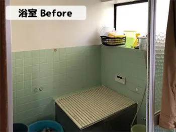 リフォーム写真 Before