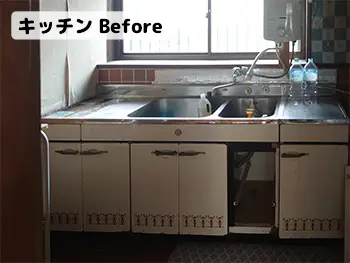 リフォーム写真 Before