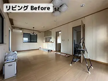 リフォーム写真 Before